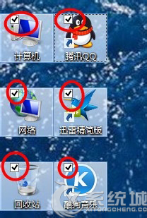 ȥWindows8ͼϽǵĸѡ 