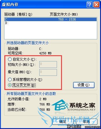 WinXPڴΪ0ǷҪעʲô 