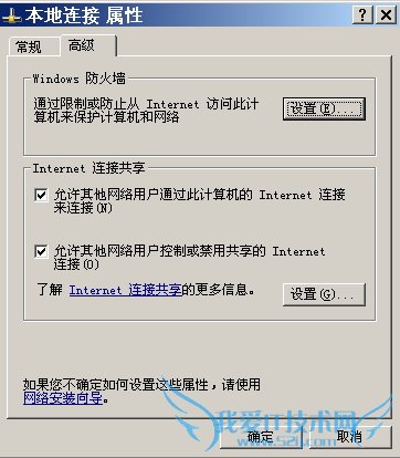 Windows XPϵͳνʼǱΪһȵ(AP)  