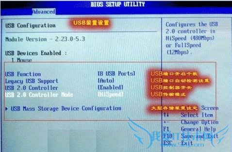 加快USB传输速度 三联
