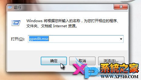 任务管理器打不开或任务管理器被禁用怎么办