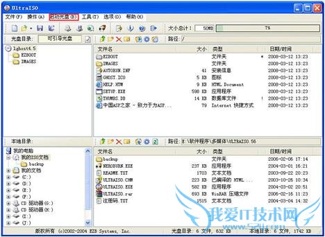 制作Ghost版系统安装U盘 三联