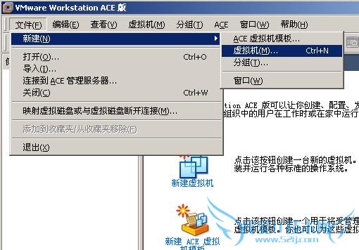 VMware虚拟机XP系统安装教程 三联教程