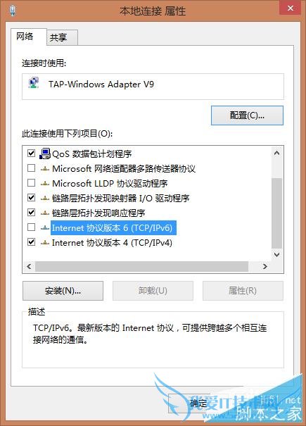 ιرϵͳIPv6