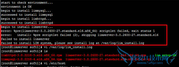 νװLIM Serverʱű쳣˳⣿  