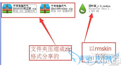 Rainmeterô Rainmeter̳