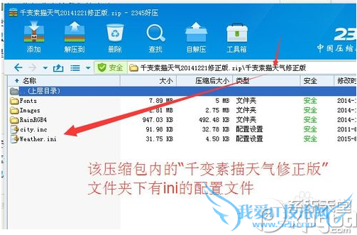 Rainmeterô Rainmeter̳