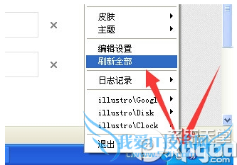 Rainmeterô Rainmeter̳