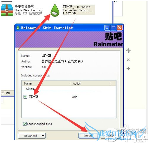 Rainmeterô Rainmeter̳