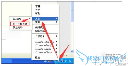 Rainmeterô Rainmeter̳