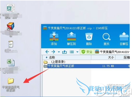 Rainmeterô Rainmeter̳