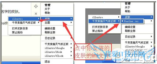 Rainmeterô Rainmeter̳