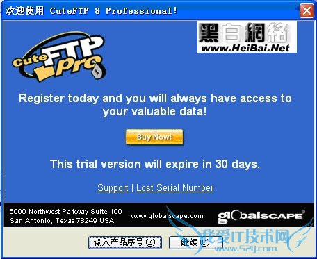 FTP工具 CuteFTP Pro使用方法