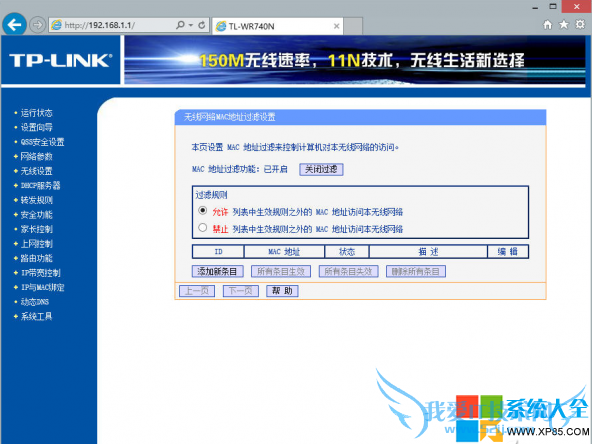 簲ȫİ취 ȫ÷ ϵͳ֮