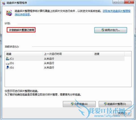 turn off Defragmenter 