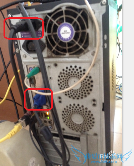 台式电脑为什么开不了机 三联