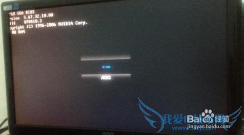 台式电脑为什么开不了机