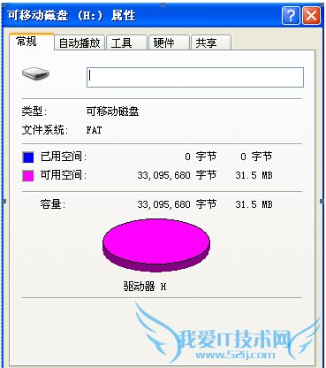 什么是RAW格式及解决对策 三联