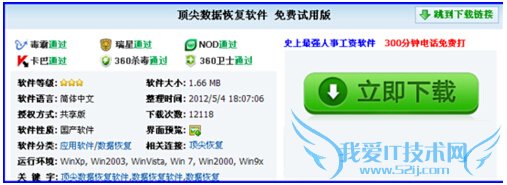 U盘小知识:什么是RAW格式及解决对策