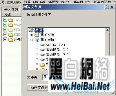 Eisoo DiskGeniusʹָ