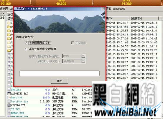 Eisoo DiskGeniusʹָ