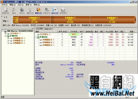 Eisoo DiskGeniusʹָ ̳