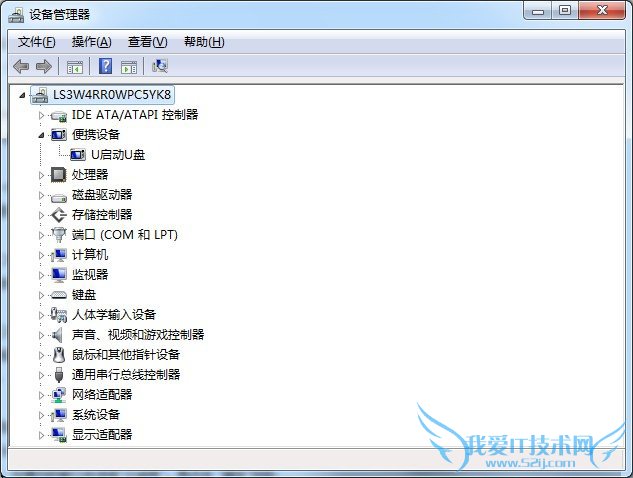 怎么屏蔽电脑使用usb设备 三联