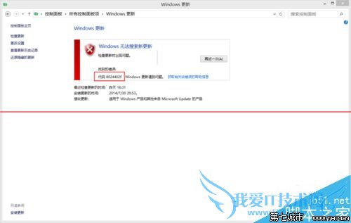 Windowsϵͳִ8024402Fô죿 