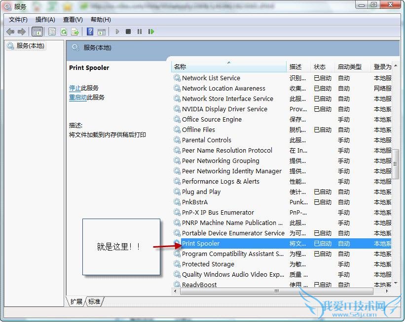active directory域服务当前不可用解决方法 三联