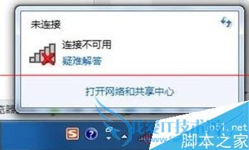 怎么打开电脑无线网卡开关? 三联