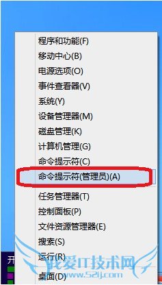 Windows8ϵͳWifiȵ㣨ͼĽ̳̣ 