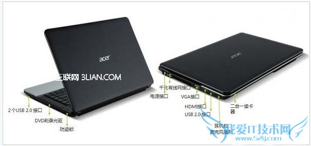 宏碁月销量最高 3000元笔记本电脑推荐