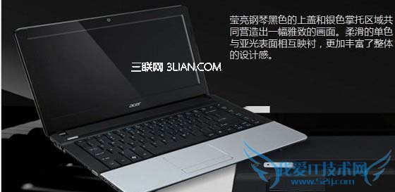 宏碁月销量最高 3000元笔记本电脑推荐 三联