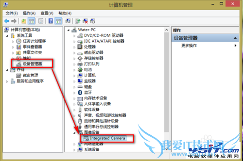 thinkpad E440 摄像头打不开怎么办? 三联