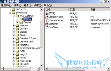 XP系统注册表如何还原到上次成功启动时 三联