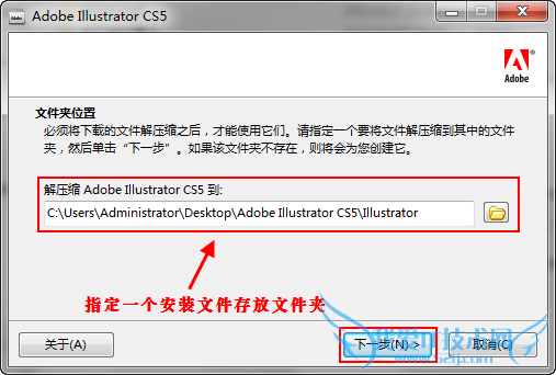 Adobe Illustrator CS5 װƽϸ̳ 