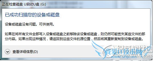 u̿ļ޷ɾô u̿ļвɾ취6