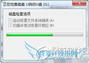 u̿ļ޷ɾô u̿ļвɾ취5