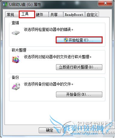 u̿ļ޷ɾô u̿ļвɾ취3