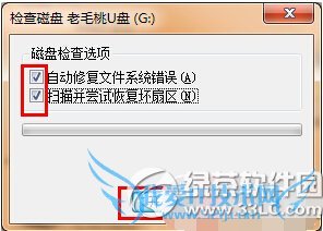 u̿ļ޷ɾô u̿ļвɾ취1