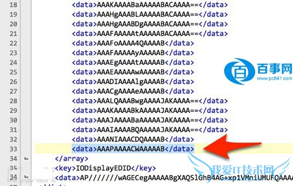 ôø߷ֱ Retina MacBook16801920߷ֱʽ̳