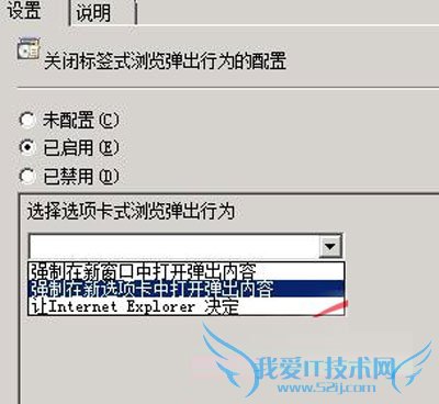 Windows 2008ϵͳIE 
