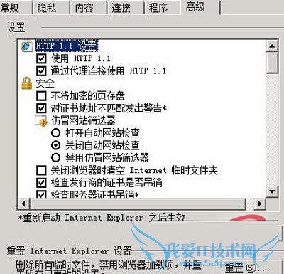 Windows 2008ϵͳIE 