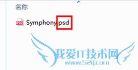 WinXP实现通过缩略图查看PSD文件的方法