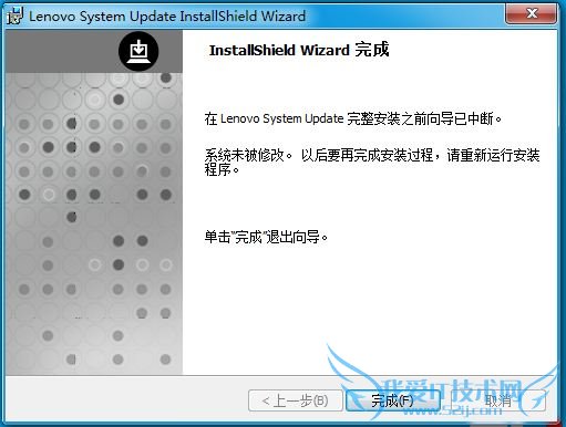 System Update无法正常安装怎么办 三联