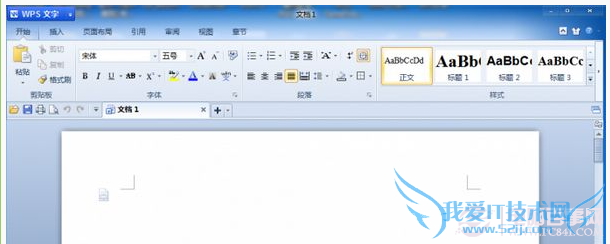 docx是什么文件? 三联
