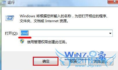 U盘无法格式化完美解决方案 三联