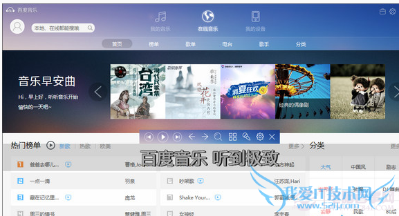 WMA是什么文件? 三联