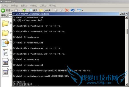 如何彻底清除顽固电脑病毒