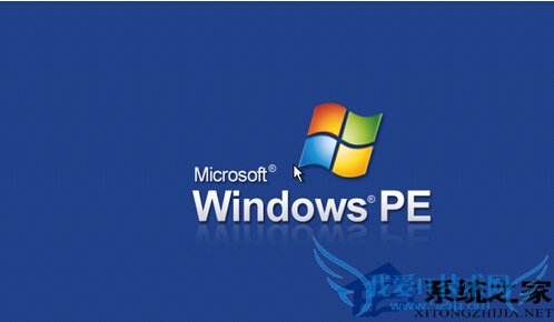 U盘如何在PE系统下进行分区 三联